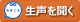 ふるさと対話